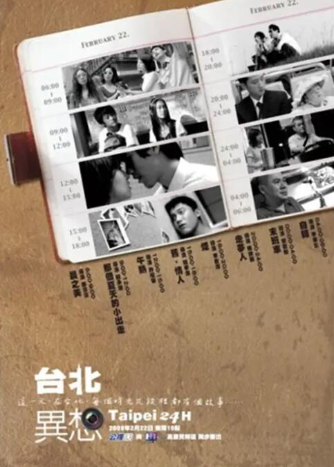 女朋友的朋友5文字